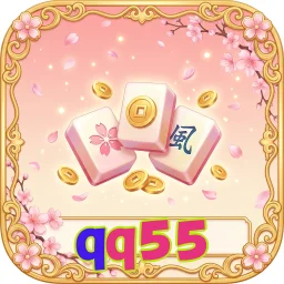 qq55